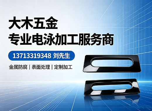 大木五金广州线上分站